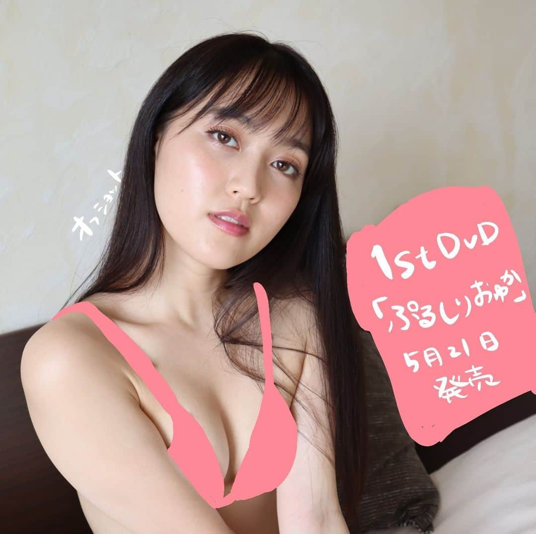 白藤有華（おゆか）さんのインスタグラム写真 - (白藤有華（おゆか）Instagram)「ぷるしりおゆか  DVD発売5／21お楽しみに😊  #ぷる尻　#グラビアアイドル #恵比寿マスカッツ #ふわふわ #撮影 #モデル #アイドル　#sexy #tokyo #japan #桃尻 #sexygirl #asian #asianbeauty #japanesegirl #japanesegravure #cute #me #くびれ #おしり #gravureidol #idol #love #likeforlike #instagood #ootd #インスタグラビア #偶像 #맞팔 #脚フェチ   Image video will be released "PrusiriOYuka" Released on May 21」4月14日 21時20分 - yuka_shirafuji