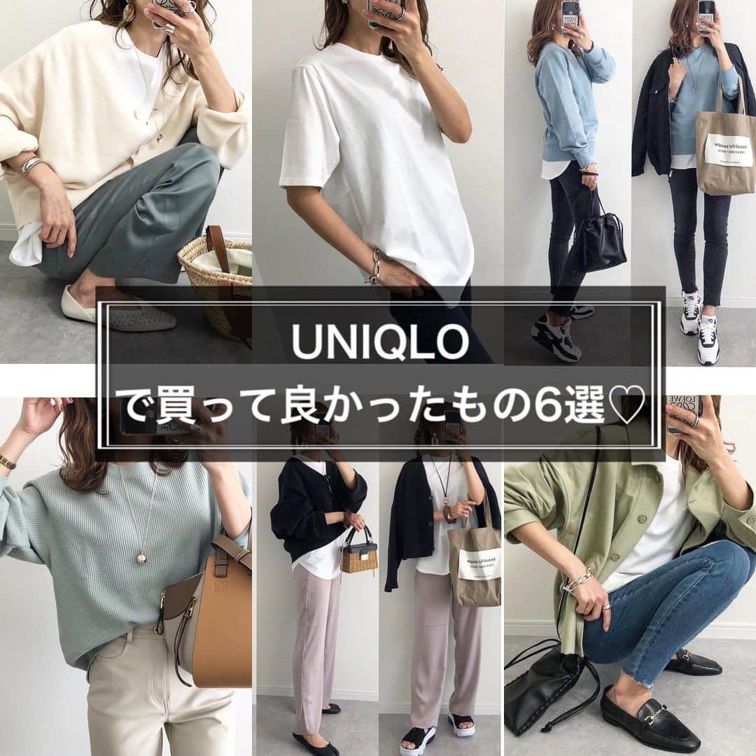 Miyoのインスタグラム：「【UNIQLO】﻿ ﻿ ユニクロで買って良かったもの6選❤︎﻿ ﻿ ユニクロで購入したものはほとんどお気に入りですが、﻿ その中でも特にお気に入りのもの、﻿ 着る頻度が多いものを選びました☺️💕﻿ ﻿ ﻿ ▷▷▷swipe﻿ ﻿ ①ミラノリブVネックカーディガン﻿ 今の時期にぴったりなカーディガン♡﻿ 高見えするしっかりした生地で﻿ カジュアルになりすぎないところがお気に入り♪﻿ ホワイトとブラック(XL)の2色持ってます☻﻿ ﻿ ②スムースコットンラウンドヘムロングT﻿ レイヤードTとして大人気の﻿ コットンロングシャツテールTの半袖タイプ♡﻿ これ1枚でも、レイヤードTとして着ても👍🏻﻿ ﻿ ③ウルトラストレッチジーンズ(ダメージ)﻿ 程よいダメージ加工で、丈感もちょうどよく、﻿ 脚を細く見せてくれるので﻿ とても気に入ってます♡﻿ 165cm 25インチ着用です⑅◡̈*﻿ ﻿ ④ワッフルクルーネックT﻿ 年中使えるワッフル生地♡﻿ テールTをレイヤードしても可愛いです♪﻿ ライトグリーンXLサイズ着用⑅◡̈*﻿ ﻿ ⑤サテンリラックスストレートパンツ(丈長め)﻿ オンライン限定の丈長め﻿ グリーン(M)、グレー(S)を着用です♡﻿ 脚のラインを拾わず、シルエットが綺麗♪﻿ 履き心地が良く着回しがきくので﻿ 最近よく履いてます☻﻿ ﻿ ⑥ジャージーリラックスジャケット﻿ 朝晩はまだ冷える今の時期に﻿ ぴったりな羽織り♡﻿ 柔らかい生地で動きやすい！﻿ グリーン(XL)着用です⑅◡̈*﻿ 今値下げ価格になっています♪﻿ ﻿ ﻿ ﻿ ﻿ ﻿ ﻿ #UNIQLO#ユニクロ#UNIQLOU#ユニクロユー#スムースコットンラウンドヘムロングT#ウルトラストレッチジーンズ#上下ユニクロ部#ユニクロ購入品#ユニクロコーデ#UNIQLOコーデ#着回しコーデ#スニーカーコーデ#春コーデ#カーディガン#ザラコーデ#ザラジョ#ザラジョコーデ#エアマックス#スポサン#パンツコーデ#ママファッション#ママコーデ#プチプラコーデ#プチプラファッション#大人カジュアル#カジュアルコーデ#きれいめカジュアル#シンプルコーデ﻿ ﻿」