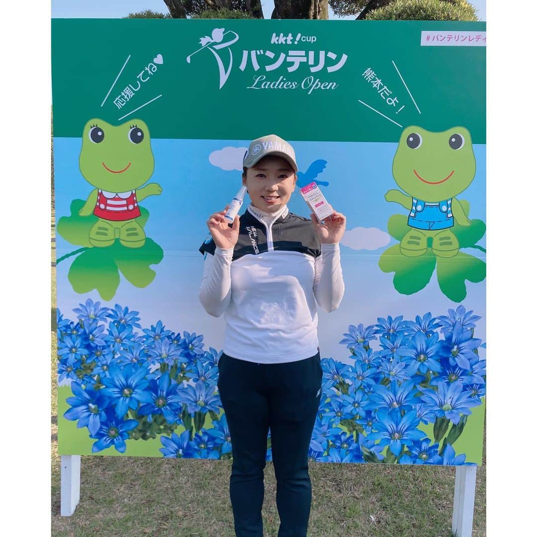 のインスタグラム：「今週は特別協賛の興和さんから選手にマスクや消毒スプレー、ハンドクリームなどたくさんのプレゼントを頂きました🥺🙇‍♀️🙇‍♀️  ありがとうございます😭😭 #ケロちゃんコロちゃんと一緒に #KKT杯バンテリンレディースオープン #バンテリン #コーワ消毒スプレー #ケラチナミンアロマハンドクリーム」