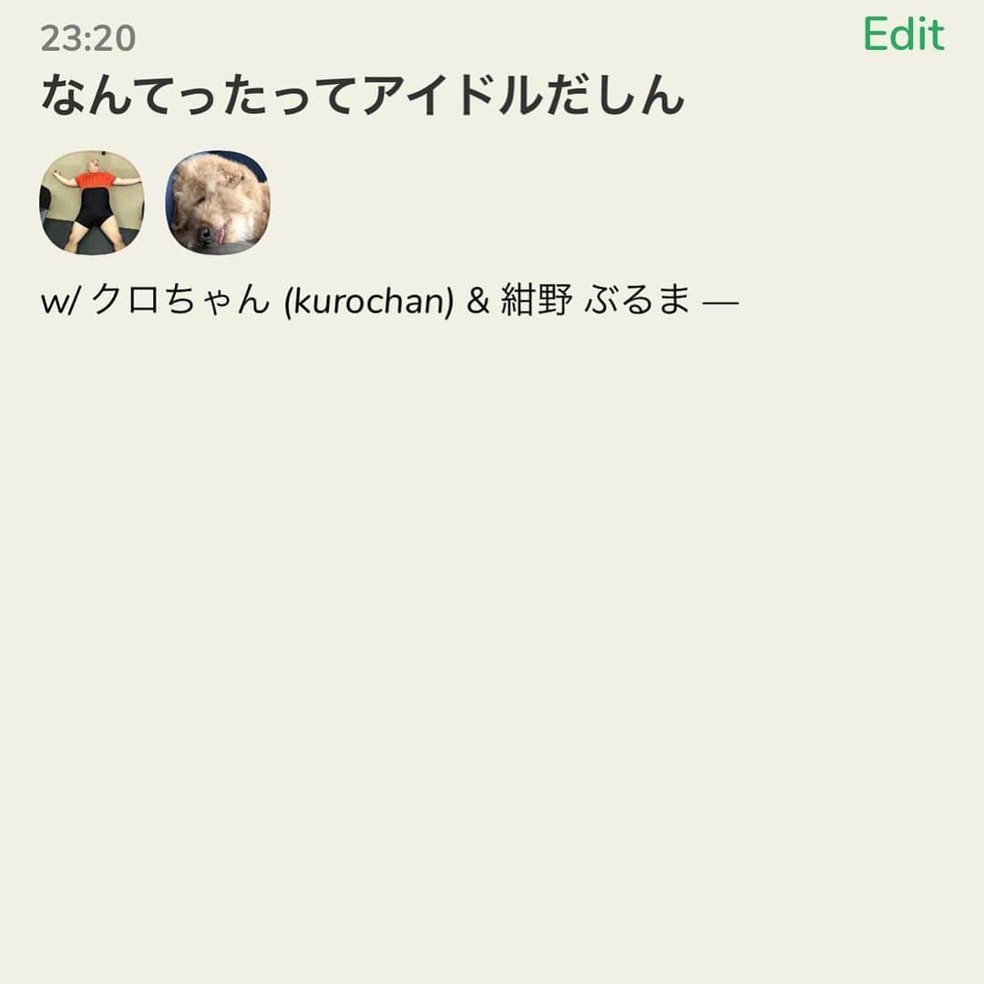 クロちゃんさんのインスタグラム写真 - (クロちゃんInstagram)「30分だけだしんよー！ ぶるまがやりたいってさ！ I'm discussing “なんてったってアイドルだしん” with @burumakonno0930. Today, Apr 14 at 23:20 JST on @joinclubhouse. Join us! https://www.joinclubhouse.com/event/MEwLg6ZV #紺野ぶるま　#クロちゃん #クラブハウス　#clubhouse」4月14日 23時15分 - kurochandesuwawa