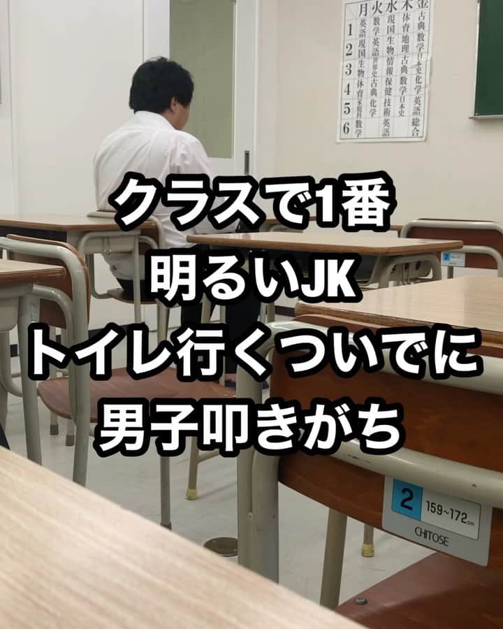きょんさんのインスタグラム動画 - (きょんInstagram)「サチコ #違うやつはYoutubeで #サチコの素敵な思い出チャンネル #クラスで1番明るいJK #トイレ行くついでに男子叩きがち #協力 #スカイサーキット小阪 #コットン #きょん」4月15日 21時42分 - kyon_cotton