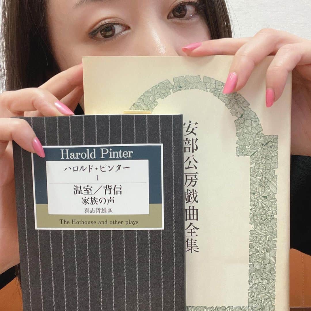 瑛蓮のインスタグラム：「@fukudadesuga さんから届きました。嬉しい！古本ぽいいい匂いがします。ありがとうございます😊😊😊 私は毎日同じ夢を見るのですが、今夜から寝る前本読みを楽しみつつ、違う夢を見れるかどうかも試してみます❣️  #戯曲集 #いい匂い」