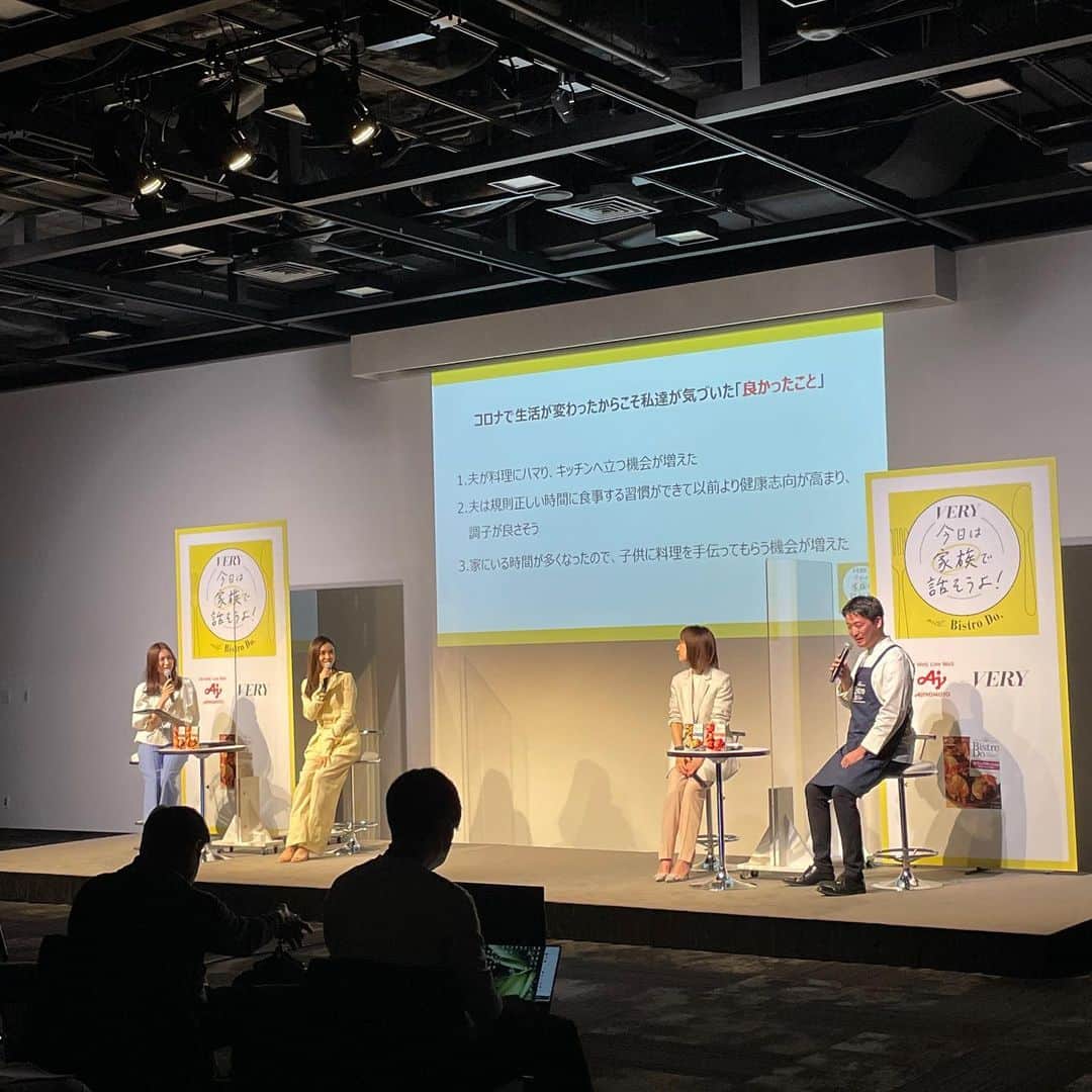 のインスタグラム：「VERYと味の素さんの新プロジェクト 「今日は家族で話そうよ！With Bistro Do」の発表イベントに参加してきました。 今後、VERYでは様々な企画を通して食卓を囲む楽しさを発信していきます。 私も、読者の方のお宅を訪問して、ママの悩みを聞いたり、おしゃべりをしながら、「Bistro Do®」で作った食卓を囲む様子を動画で配信予定です☺️ お宅訪問のご応募は @veryweb.jp のホームページにて受け付け中です☺️」