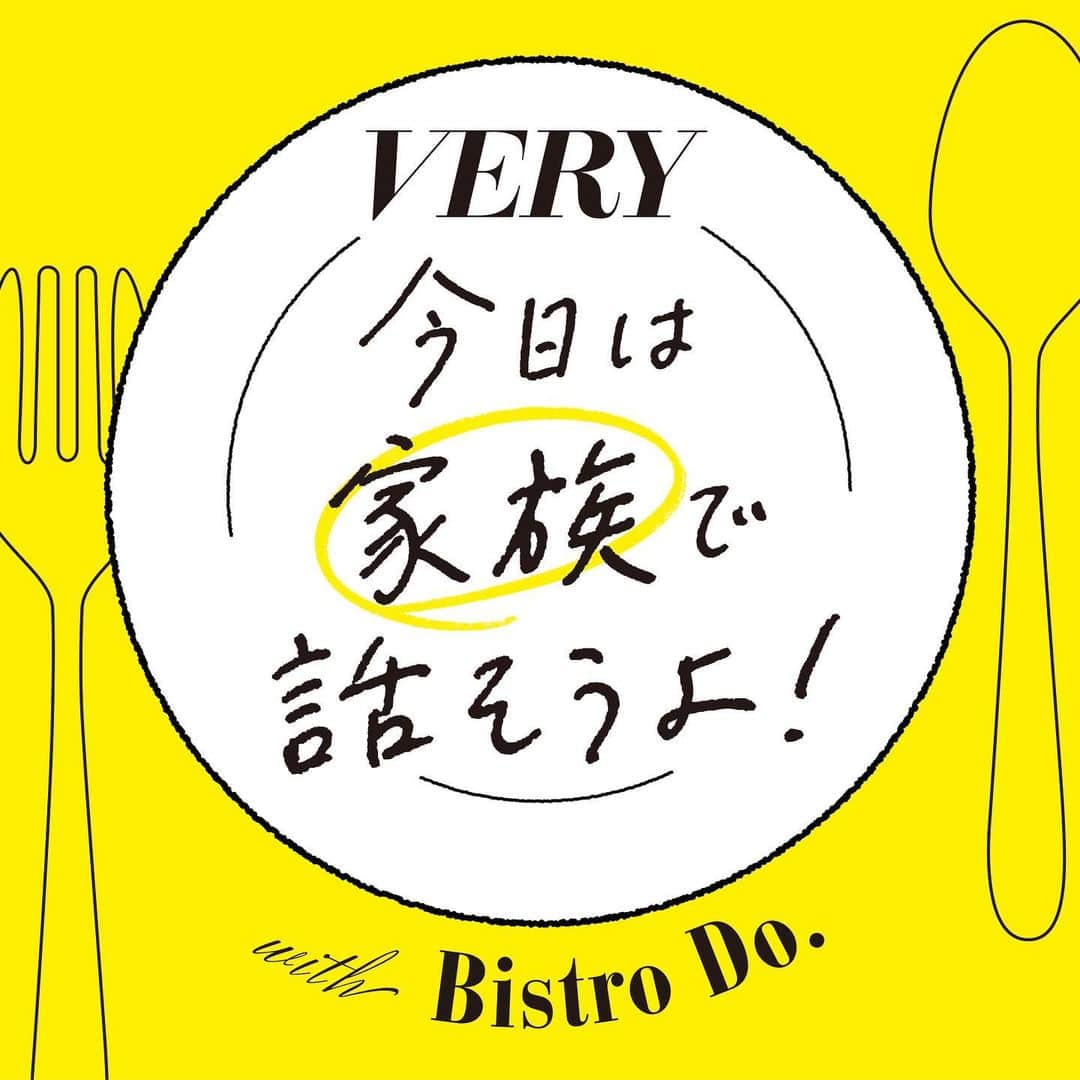 VERY編集部のインスタグラム