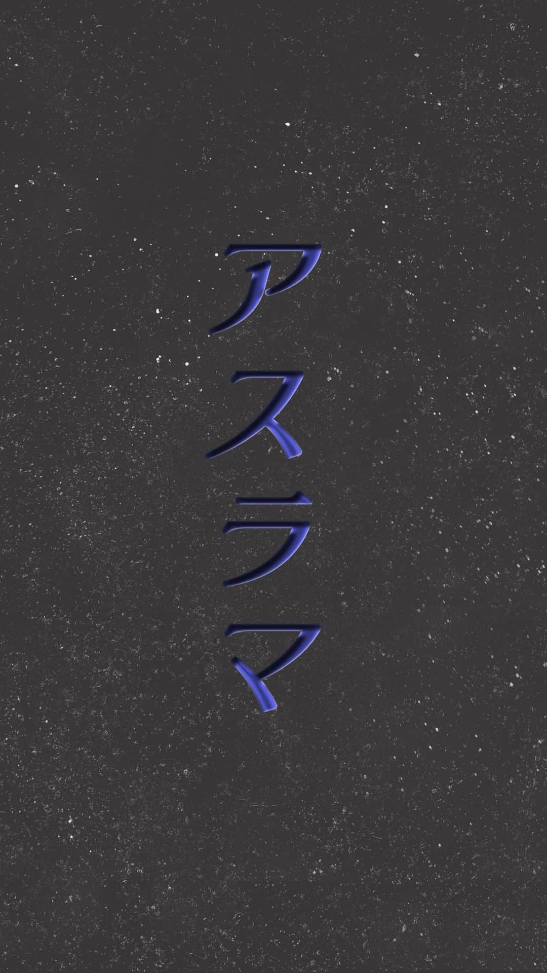 Kyrieのインスタグラム：「Enfamilia / アスラマ」