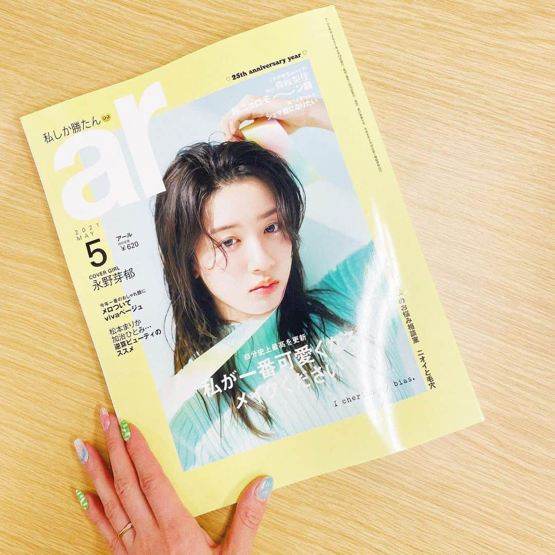 ODECO.MARTさんのインスタグラム写真 - (ODECO.MARTInstagram)「雑誌掲載…🌽 マスク中のオーラルケア特集で インフュームローズベルガモットカモミールを ご紹介いただきました🌿 マスクの中の匂いって結構気になる…という方も多く 飲む香水で徹底オーラルケア🥀 .  #インフューム #infume #エチケット #ブレスケア#必需品 #口臭ケア #息スッキリ #口臭 #爽やか #ローズ #ベルガモット #デート #女子会 #ソフトカプセル #オシャレ #カモミール #chamomile #étiquette #breathcare #rose #bergamot #fragranc  #マスク美人#オーラルケア#ar#雑誌掲載」4月15日 16時53分 - odecomart