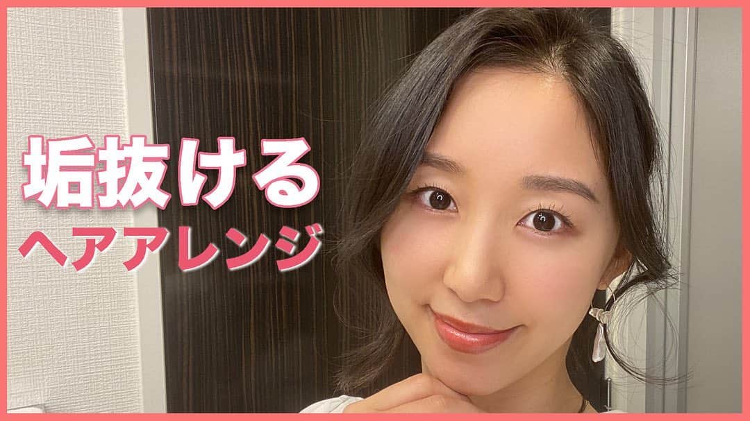澤山璃奈のインスタグラム