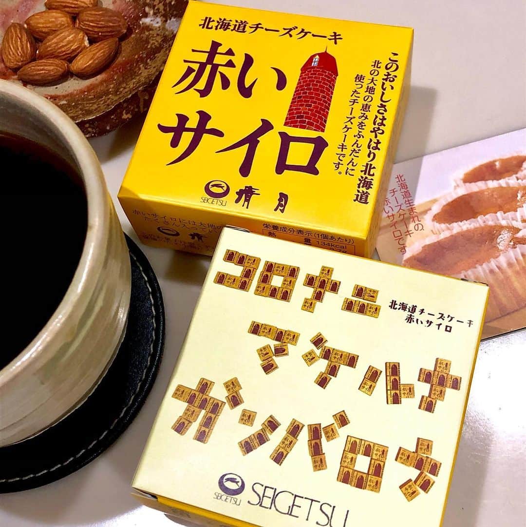 世良公則のインスタグラム