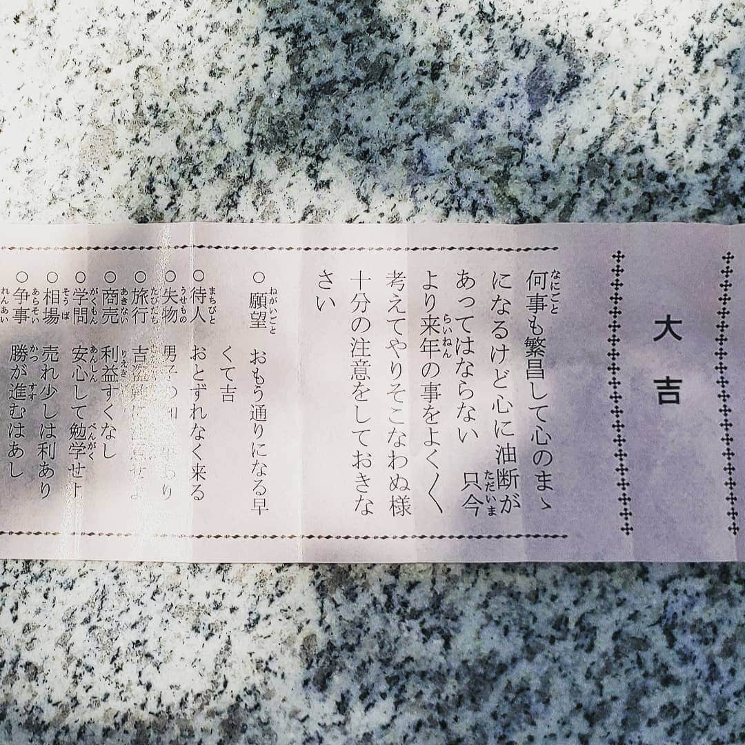 角川慶子のグルメインスタ