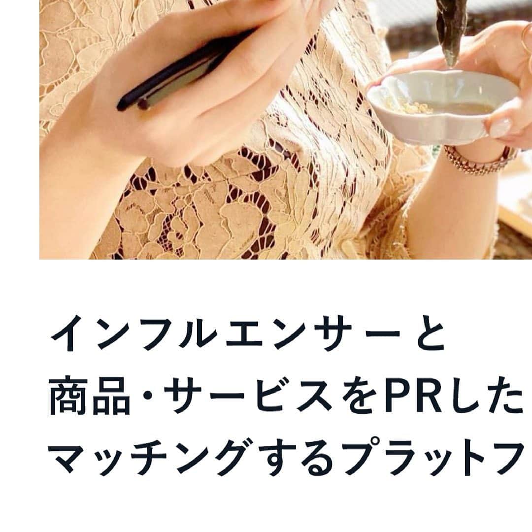 Influencer Oneのインスタグラム