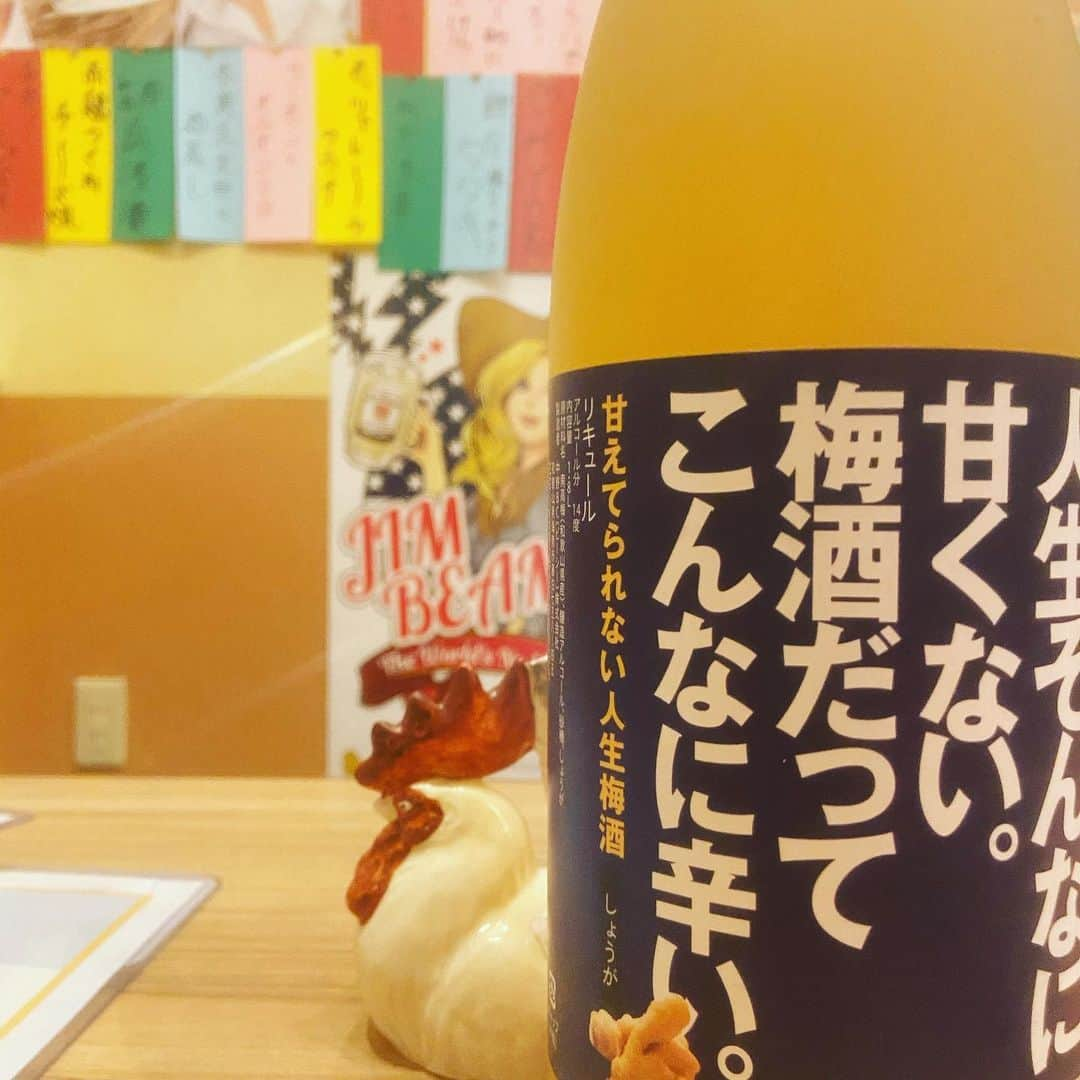 鶏魚 谷町さんのインスタグラム写真 - (鶏魚 谷町Instagram)「「人生そんなに甘くない生姜梅酒」 ¥350  インパクトある名前通り、 甘すぎない梅酒。 🐓谷町4丁目駅すぐ、 がぶ飲み酒場“鶏魚”でお待ちしてます！🐟  #鶏魚#谷町4丁目#谷町#貝#牡蠣#飲み放題#セルフ飲み放題#利き酒#利き日本酒#日本酒#唐揚げ#飯テロ#酒テロ#煙草#タバコ#喫煙可能店#昼飲み#昼呑み#梅酒#人生そんなに甘くない」4月16日 14時55分 - toriuotanimati