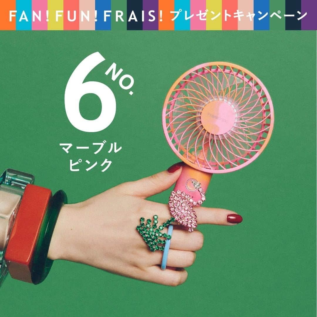 Francfrancさんのインスタグラム写真 - (FrancfrancInstagram)「≪ハンディファンが当たる！≫ ＼ あなたの推しカラーはどれ！？／ ✨FAN！FUN！FRAIS！プレゼントキャンペーン✨  こちらの投稿に推しコメントをしていただくと、 【No.６　マーブル　ピンク】 への投票、応募となります✨  ※商品の詳細を確認したい方は画面をタップして 詳細をご確認ください。  キャンペーンの詳細はキャンペーン1投稿目をご覧ください！ ーーーーーーーーーーーーーーーー 今年のFrancfrancのハンディファンは10カラー！ あなたの推せるカラーに、コメントしていただいた方の中から 抽選で各色ハンディファンをプレゼント！ ＊＊＊＊＊＊＊＊＊＊＊＊＊＊＊  詳しくはこちら☟☟☟  ■キャンペーン内容&参加方法  キャンペーン対象投稿10カラーの中から、 ほしい！素敵！推せる！と思うハンディファンの投稿に 熱い応援コメントをお願いします✨  参加手順 ①@francfranc_official　のアカウントをフォロー ②ハンディファンNo１～10をチェック ③No１～10の中で欲しい！素敵！推せる！カラーの投稿にいいね&コメント  コメント例： ★こんな場面で使いたい ★このカラーが欲しい（持っている）理由 ★使い方の提案 ★Francfrancのハンディファンのおすすめポイント 　 など、ハンディファンにまつわる内容のコメントなら何でもOK！  💮フォロー＆コメントでご応募完了になります。  ■当選賞品 各カラーを抽選で2名様 見事コメント数✨1位✨に輝いたカラーは5名様にプレゼント🎁✨  合計23名様  ※１アカウント１コメント換算です。 ※プレゼントは、投稿写真の商品となります。  ■応募期間  2021年4月16日（金）～2021年4月25日（日）23：59  ■賞品発送  2021年5月下旬 ※当選者さまへは5月中旬までにDMでご連絡致します。  皆様の熱い推しコメントお待ちしております！  #francfranc#フランフラン#フレハンディファン#小型扇風機#扇風機#ポータブルファン#ミニファン#フレファン#フレ#FRAIS#ハンディファン#Francfrancのハンディファン#懸賞#当選#キャンペーン応募#キャンペーン#コメントキャンペーン#ワンルームインテリア#マイルーム#ひとり暮らし#ひとり暮らし部屋#一人暮らし#キャンペーン実施中#キャンペーン開催中#プレゼントキャンペーン#推し#推しカラー#推しファン  ■注意事項 ・当キャンぺーンは、Facebook社、Instagram（運営会社）とは一切関係ありません。 ・本キャンペーンの内容は予告なく変更する場合があります。 ・選考方法、応募受付の確認、当選・落選についてのお問い合わせにはお答えできません。 ・当選通知から3日以内にInstagramダイレクトメッセージにて返信がなかった場合、当選は無効とさせていただきますのでご了承ください。 ・当選された賞品の交換、当選権利の譲渡はできません。 ・日本国内にお住いの方限定の企画となります。海外への発送はできかねます。 ・当選された方のご住所が不明などの理由により、賞品をお届けできない場合は当選が無効となります。 ・賞品のお届け先は、応募されるご本人様の住所に限らせていただきます。 ・応募者がキャンペーンへ応募した場合、この応募要項ならびに注意事項に同意したものとみなします。 ・次に当該する場合、応募および賞品受取権利が無効となる場合がございます。  @francfranc_officialをフォローしていない場合 Instagramの利用規約に反する不正なアカウントである場合（架空アカウント、他人のなりすましアカウント、同一人物による複数アカウントなど） キャンペーン期間にInstagramアカウントを削除、ユーザーネームを変更された場合 ・ご応募いただく際にお預かりする個人情報の保護方針については、プライバシーポリシーに記載しております。また、本キャンペーンでいただいた個人情報は、本キャンペーンにおける賞品発送以外、使用いたしません。 ▼プライバシーポリシー https://www.francfranc.co.jp/privacy-policy」4月16日 7時56分 - francfranc_official