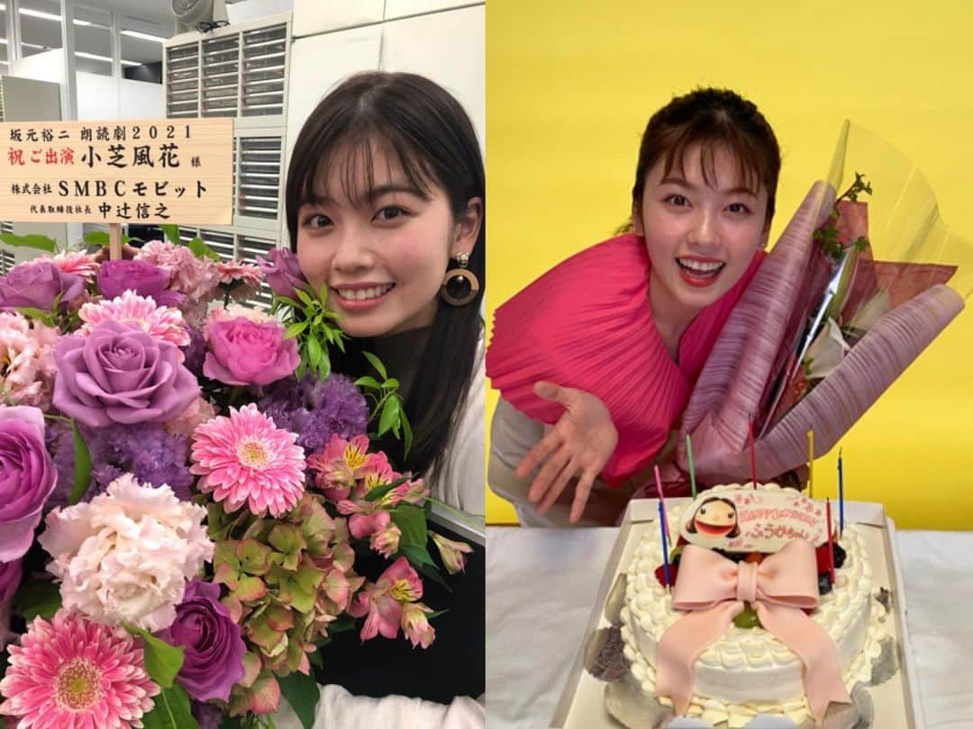 小芝風花さんのインスタグラム写真 - (小芝風花Instagram)「24歳になりました☺︎ 1年過ぎるのが、本当に早く感じます😂 でもどんなに早く感じても、24歳の私はたったの1年しかないから、後悔のないように、楽しい1年だった！と心から言えるように頑張りますっ💪楽しみますっ😆 応援してくださっている皆さん、いつも本当にありがとうです(｡・・｡) 皆さんに楽しい作品をお届け出来るように、小芝24歳、頑張りますねっ☺︎ これからも応援よろしくお願いします🥺📣🙌  キャンメイクさん、モビットさん、お仕事関係の方々、ファンの皆様にプレゼントやお手紙を頂きました😊 皆さんありがとうございますっ✨」4月16日 9時03分 - fuka_koshiba_official