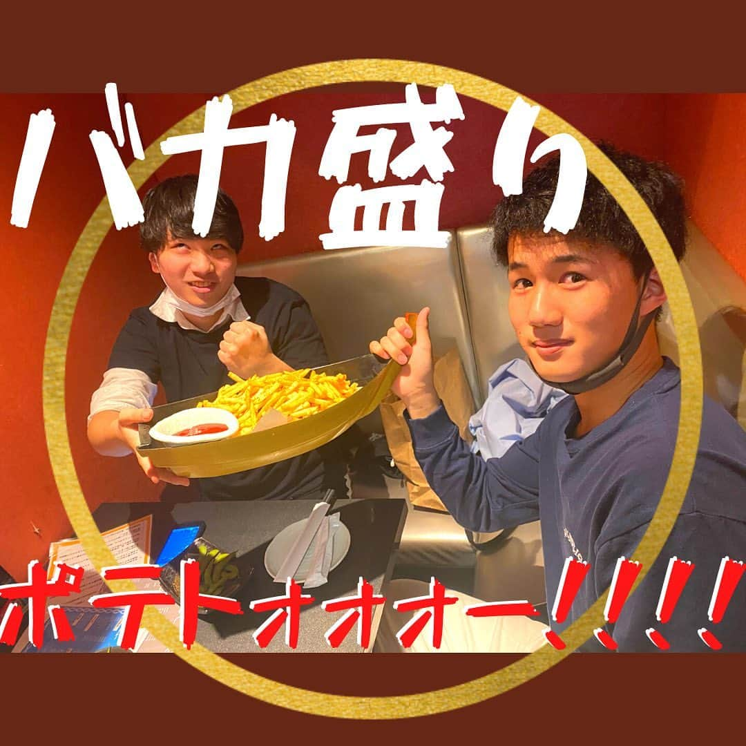 きんぱち難波店さんのインスタグラム写真 - (きんぱち難波店Instagram)「【バカ盛り　ポテト🍟】 2名様でもご利用いただいてます😋  個室で、コロナ対策もバッチリ🦠👌 👇DMからのお問い合わせ受付中です👇 @kinpachi.8 【店舗情報】 📍 〒542-0075 大阪府大阪市中央区難波千日前１３−１０ アソルティなんば 6F きんぱち なんば店 🕒12:00〜20:00 L.O 19:30 昼宴会等はお問い合わせください😋🤗 TEL: 06 6586 6941  #コロナ対策　#コロナウイルス対策　#難波　#難波居酒屋　#バカ盛り　#きんぱちバカ盛り　#食べ飲み放題　#食べ飲み　#誕生日　#サプライズ　#難波個室　#個室　#均一　#ローストビーフ　#難波ローストビーフ　#ポテト　#フライドポテト　#2名席　#カップルシート #カップル　#デート」4月16日 13時19分 - kinpachi.8