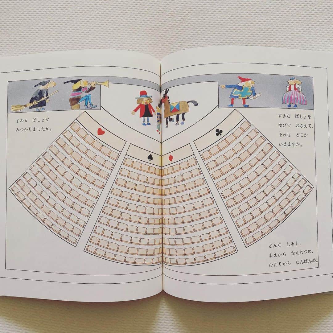 浜島直子さんのインスタグラム写真 - (浜島直子Instagram)「もろちゃん( @morookanahoko )にもらった安野光雅さんの『はじめてであう すうがくの絵本』。  あぁ、こんな素敵な入り口だったら私も数学の世界をもっと楽しめたのか。  先日『新美の巨人たち』で安野光雅さんの特集がされており、「数学とアートは深い関係がある」というようなことをご本人がおっしゃっていた。(お亡くなりになられているので、過去の映像で)  どの絵本を見ても驚くほど緻密なのに「ごちゃごちゃ」とした雑多な感じがしないのは、そこに秘密があったのか。 私には到底わからない安野さんの頭の中の宇宙よ。  とりあえず、どハマりした息子に2巻と3巻も買ってあげよう！と言って実は私が1番楽しみにしている。 ・ #あわよくば #いつか旅の絵本シリーズもほしい #写真5枚目と6枚目は #前から持っていた #ふしぎなえ #息子のお気に入り絵本のトップ5に入るかも #安野光雅　さん #はじめてであうすうがくの絵本  #もろちゃんありがとう」4月16日 14時19分 - hamaji_0912