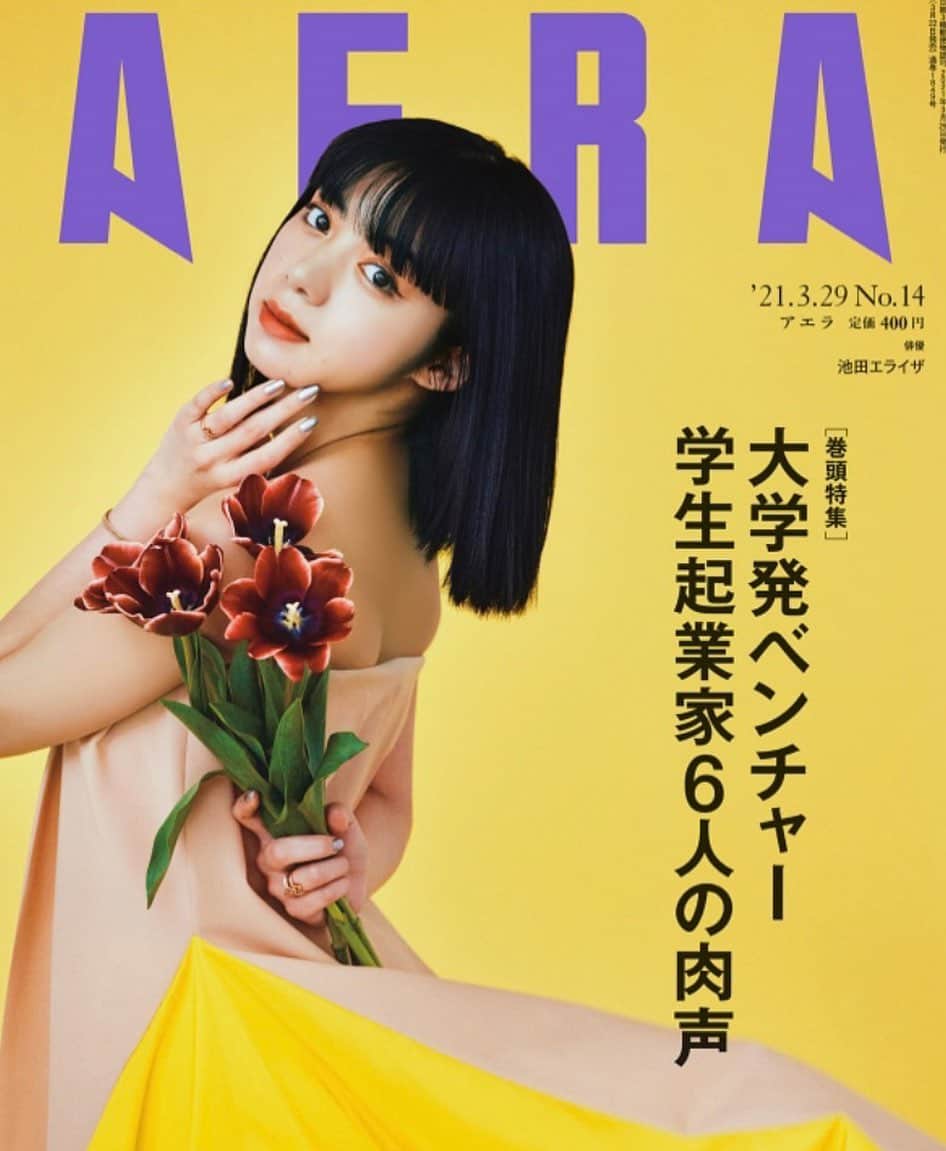 早坂香須子のインスタグラム