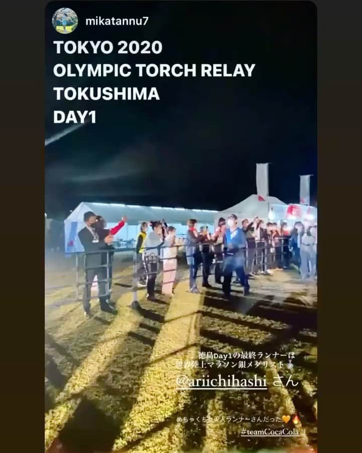 市橋有里のインスタグラム：「雰囲気を😌✨」
