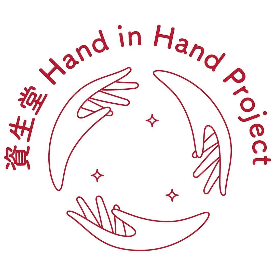 資生堂 Shiseido Group Shiseido Group Official Instagramさんのインスタグラム写真 - (資生堂 Shiseido Group Shiseido Group Official InstagramInstagram)「The Shiseido Hand in Hand Project launched on February 1. Here are interview excerpts from 2 project leaders.  Ishikawa: “Identify what medical professionals really need, and agilely respond.” That is Shiseido’s ambition as a beauty company. What can Shiseido do to convey our gratitude and respect to medical professionals? This was the starting point of the project.  Yanagiuchi: Each member spontaneously took action sharing the same feeling, that was a driving force. The number of business partners supporting the project reached 1,539 as of the end of March.  Ishikawa: Regardless of where we work and what we do, we are united to continue to “Deliver Beauty,” belie​ving in the power of cosmetics and beauty, as well as thinking about what each of us can do now.   More details: https://bit.ly/3dkqFnZ  More Shiseido initiatives in the fight against COVID-19: https://bit.ly/3sroinM  Photo 1: Kiyotaka Yanagiuchi, Deputy Senior Vice President, Premium Brand Division, Shiseido Japan Co., Ltd. Photo 2: Yukiko Ishikawa, Chief Marketing Officer, Shiseido Japan Co., Ltd. who supervises the project (right)  #資生堂handinhand #手守り習慣で手助けを #資生堂 #shiseido」4月16日 16時58分 - shiseido_corp