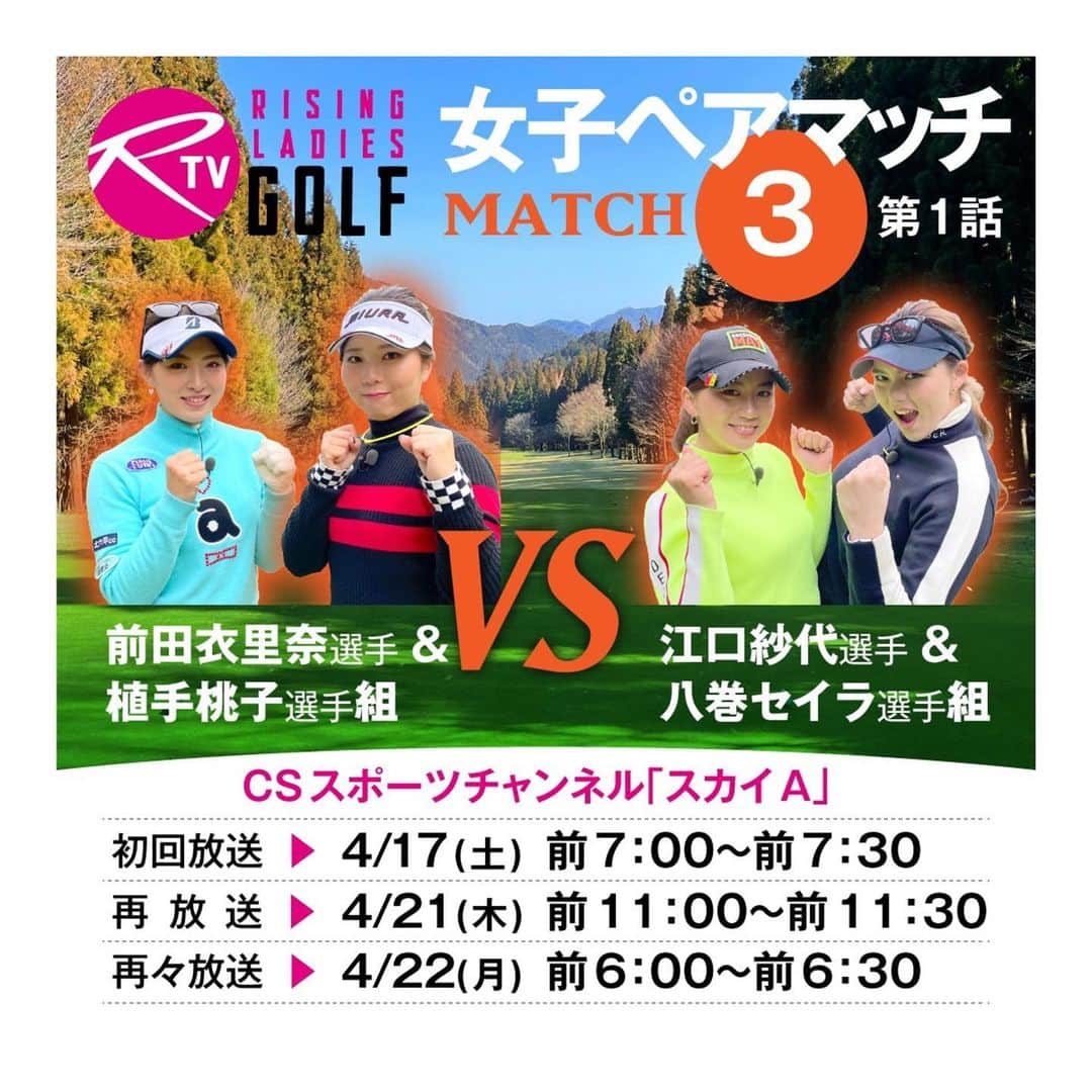 江口紗代のグルメインスタ