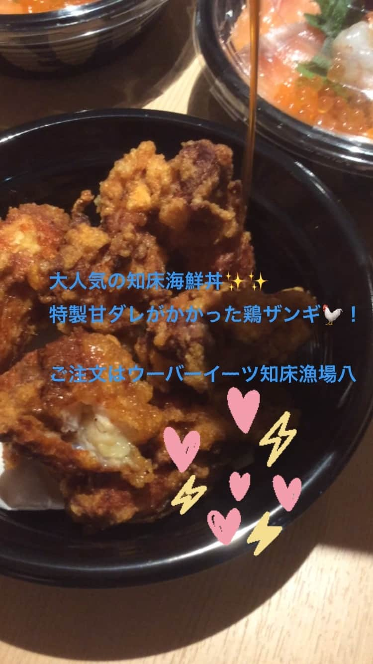 知床漁場 リノアス八尾店のインスタグラム