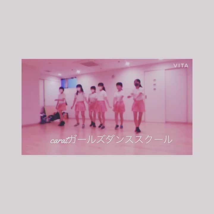 風凛水花のインスタグラム：「#caratガールズダンススクール @carat.dance  3月は6年生の卒業でした😢🌸🌸🌸 とにかく可愛い皆んなが、卒業は寂しいですが、コロナ禍で大変な生活の中でも一人一人が成長した姿に胸いっぱいでした😢💓💓 考えて行動する✨✨ シンプルなことですが、思いやりを持ち協調性を養う事で一回りも二回りも大人になった姿が印象的でした😌🌸 素敵な中学生活を送ってくれる事をお祈りしています❤️❤️ Rちゃん、Kちゃん、Mちゃん第一期生卒業生😊🌸🌸 一緒にお稽古できて嬉しかったです❣️ 卒業おめでとう😊🌸🌸🌸🌸 そして、ありがとう🥺❤️❤️  #キッズダンス　#青物横丁　#品川区習い事」