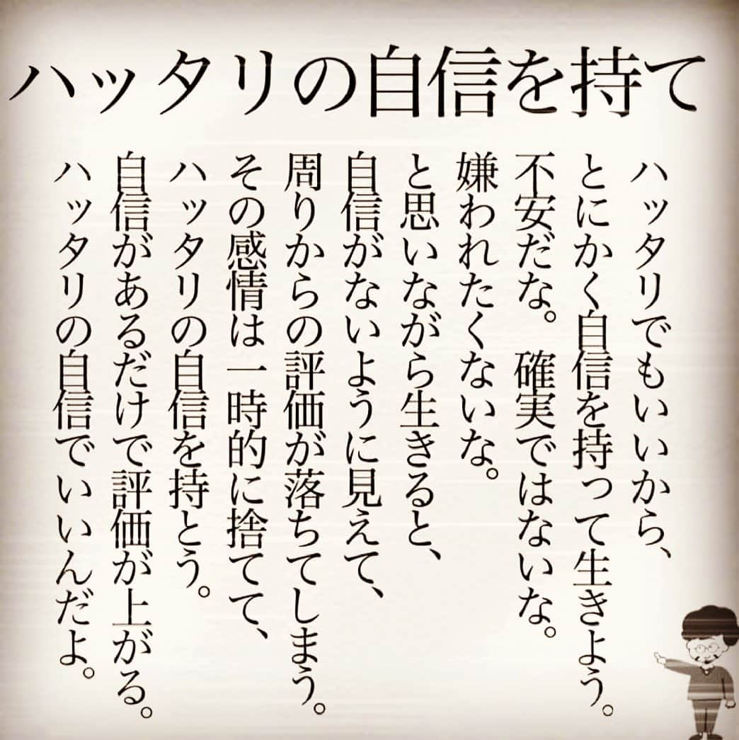 大沢樹生さんのインスタグラム写真 - (大沢樹生Instagram)「自分で自分に暗示を掛けちゃえ🤣✨✨  #Mikioosawa #mikioosawa ⠀ #osawamikio #大沢樹生 #自分 #ハッタリ #自信 #暗示 #掛けちゃえば何とかなるタックル」4月16日 21時12分 - osawa_mikio