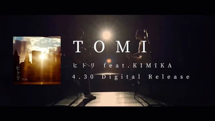KIMIKA（キミカ）のインスタグラム：「新曲公開  『ヒトリ』 TOMI feat. KIMIKA 4/21 20:00 Music video 公開  @tomiyamakouki   #nyc#homelessstories#song#collaboration#lonly#rb#soul#pops#ヒトリ#TOMI#KIMIKA」