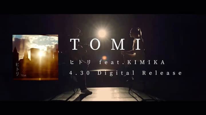 のインスタグラム：「新曲公開  『ヒトリ』 TOMI feat. KIMIKA 4/21 20:00 Music video 公開  @tomiyamakouki   #nyc#homelessstories#song#collaboration#lonly#rb#soul#pops#ヒトリ#TOMI#KIMIKA」