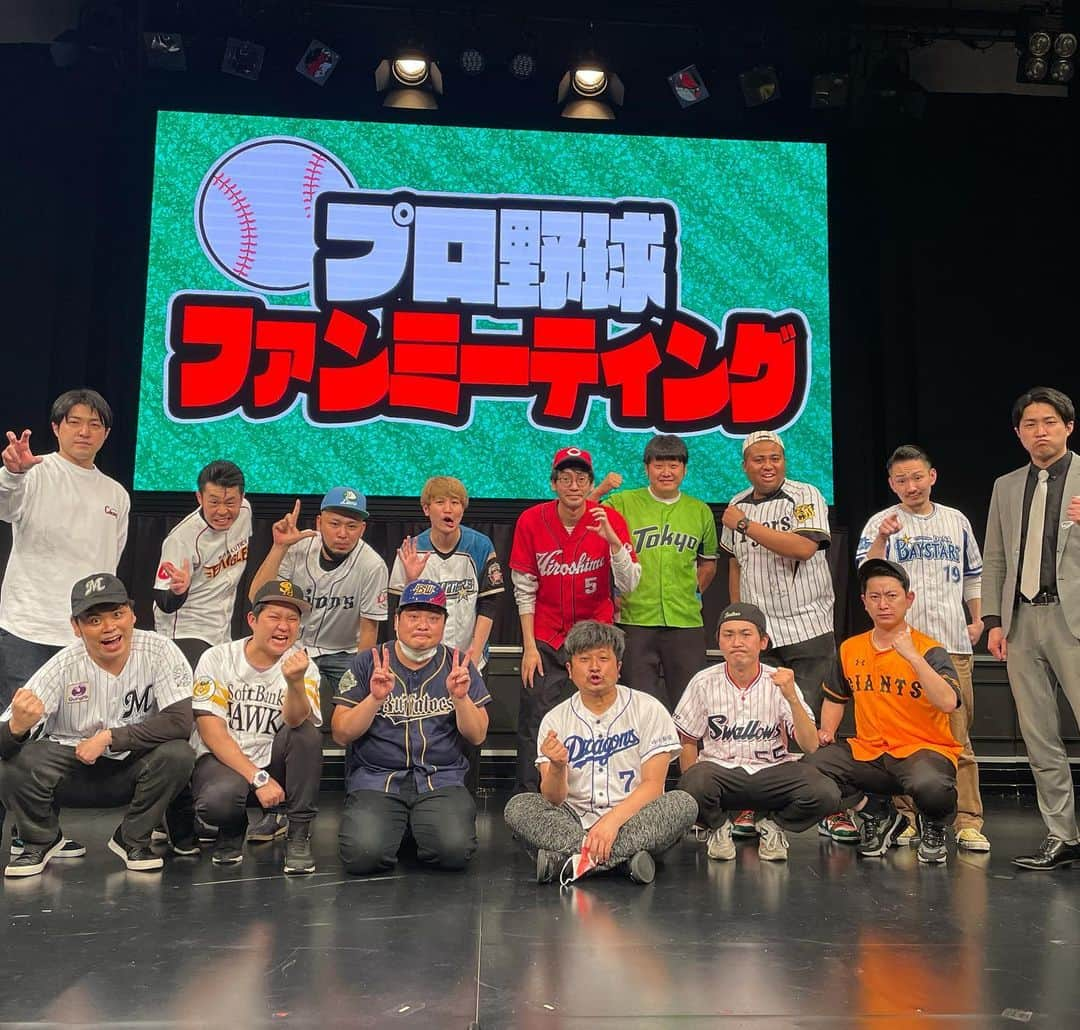 ヨシモト∞ホールさんのインスタグラム写真 - (ヨシモト∞ホールInstagram)「4/13『プロ野球ファンミーティング』﻿ ご覧いただきありがとうございました⚾️﻿ ﻿ 開幕して半月ほど…﻿ 12球団のスタートっぷりを語り合いました🧢﻿ プロ野球好きは語り出すと止まりませんね😂🌈﻿ ﻿ 恒例になりつつあるクイズを今回も行い﻿ 白熱するのメンバーたちでした🔥🔥﻿ ﻿ #ヨシモトムゲンダイホール﻿ #ムゲンダイホール﻿ #mugendaihall ﻿ #ヨシモトムゲンダイドーム﻿ #ムゲンダイドーム﻿ #mugendaidome﻿ #ムゲンダイ﻿ #mugendai﻿ #プロ野球﻿ #プロ野球ファンミーティング﻿ #ダイタク﻿ #ダンビラムーチョ﻿ #マテンロウ﻿ #ダイノジ﻿ #コマンダンテ﻿ #かいゆうた﻿ #スマイラーズ﻿ #サンシャイン﻿ #ななまがり﻿ #ギャラクシー﻿ #ランパンプス﻿ #こりゃめでてーな﻿ #タモンズ安部﻿ #吉本﻿ #興業 ﻿ #芸人﻿ #若手芸人﻿ #お笑い﻿ #お笑いライブ﻿ #渋谷」4月17日 13時03分 - mugendaihall