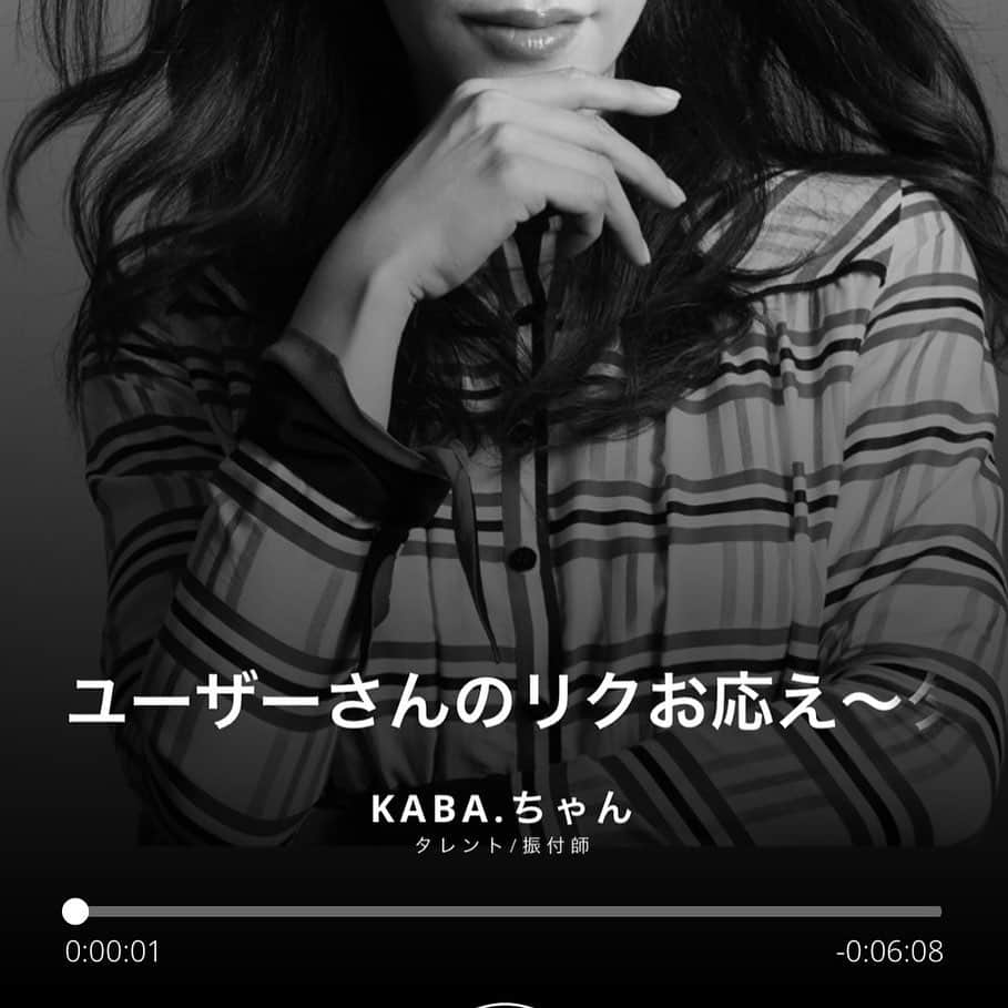 KABA.ちゃんさんのインスタグラム写真 - (KABA.ちゃんInstagram)「Now Voice ユーザーさんのリクお応え〜ダンスの話、変な声で、がアップされました！良かったらチェックしてみて下さい〜(^^)  #本田圭佑　さん #nowvoice #ユーザーさんのリクお応え #ダンスの話 #変な声で #たまに起こる低くならない声の日 #笑 #宜しくどうぞ」4月17日 15時29分 - kabachan_official