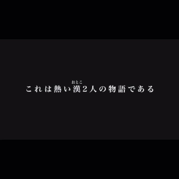 高木琢也のインスタグラム