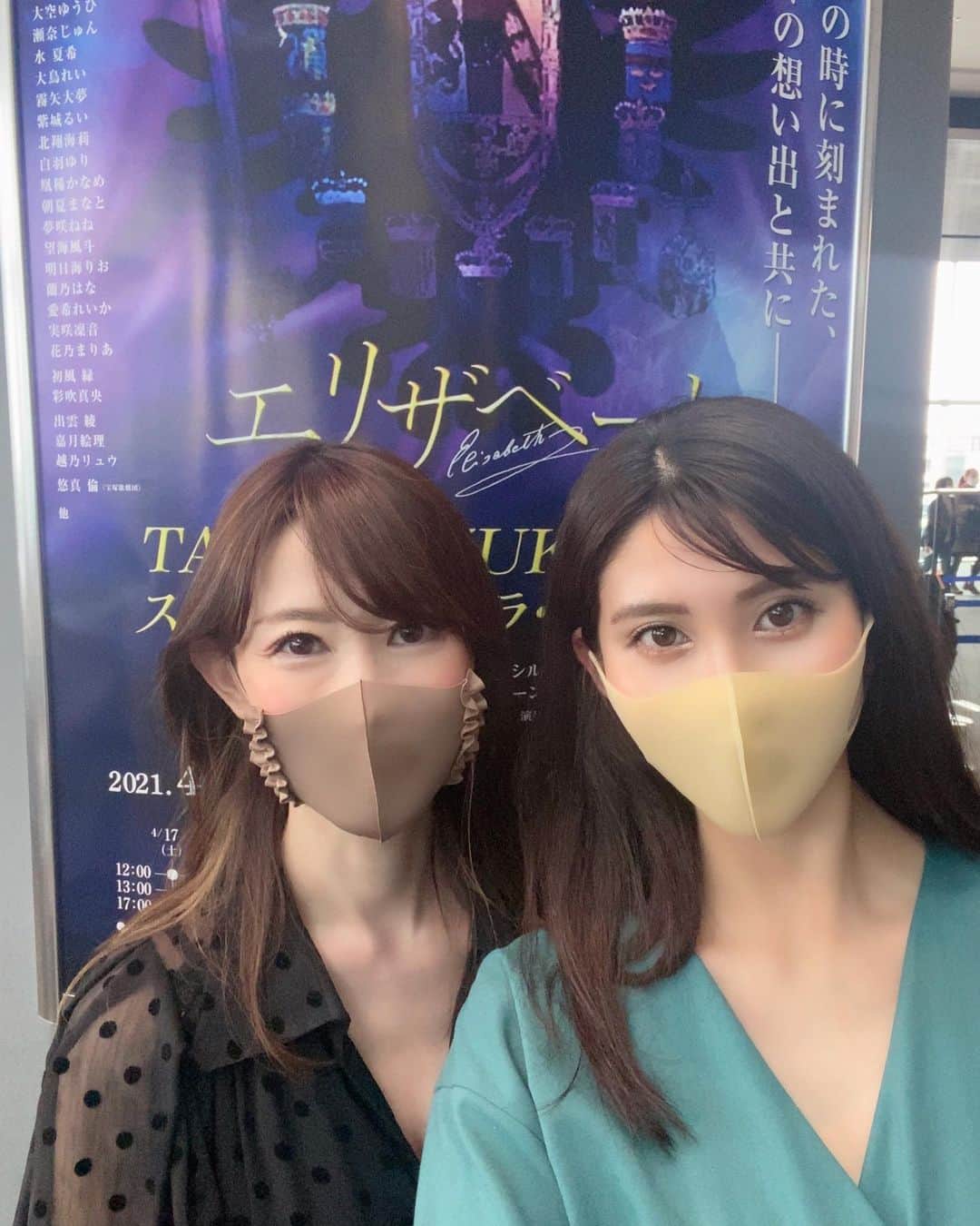 のインスタグラム：「エリザベートTAKARAZUKA25周年 スペシャル・ガラ・コンサート アニヴァーサリーバージョンを観てきました😊  とにかく良かった、素晴らしかったー！！ エンディングでは涙がだーっ💧  歴代のトップスターの方達をたくさん観られるなんて…贅沢過ぎる時間でした✨  ガラコンサートのことを教えて下さった扇けいさんに感謝です💕 けいさんのカッコいいお姿も観ることができて感動しました😍  付き合ってくださった沙由李ちゃん @sayurich_k  と終わった後のお茶☕️でも、余韻に浸りまくり、感動を分かち合いました。  他の公演も観に行きたいです💕  #エリザベート #エリザベートガラコンサート #東京公演 #初日 #宝塚 #宝塚観劇 #宝塚好きな人と繋がりたい #東急シアターオーブ #シアターオーブ #渋谷 #渋谷ヒカリエ」