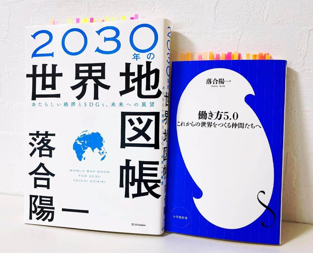 上坂嵩さんのインスタグラム写真 - (上坂嵩Instagram)「#休日読書 。 . 【2030年の世界地図帳  　あたらしい経済とSDGs、未来への展望】 【働き方5.0 これからの世界をつくる仲間たちへ】 . 最近、 #落合陽一 さんの書籍や出演番組をよく見ています。 . 環境問題や社会問題、世界が多くの課題を抱えている一方、 テクノロジーの進化によって、 社会の構造そのものが変わりつつある今。 . テクノロジーとどう向き合き、生きていくべきなのか。 プログラミング技術や語学力よりも重要な「力」とは？ . 人生という旅路における道標となる内容。 ビジネス書としても、教育本としてもオススメです。 . . #2030世界地図帳 #働き方5 #働き方5・0 #メーテレ #アップ #BomberE #上坂嵩」4月17日 20時49分 - takashi_uesaka_nbn