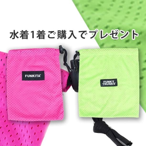 ファンキタのインスタグラム