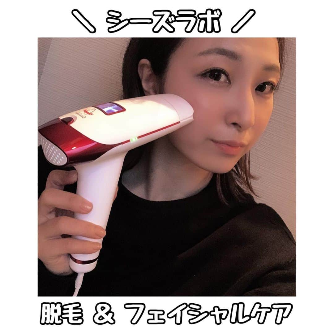 佐藤あり紗のインスタグラム