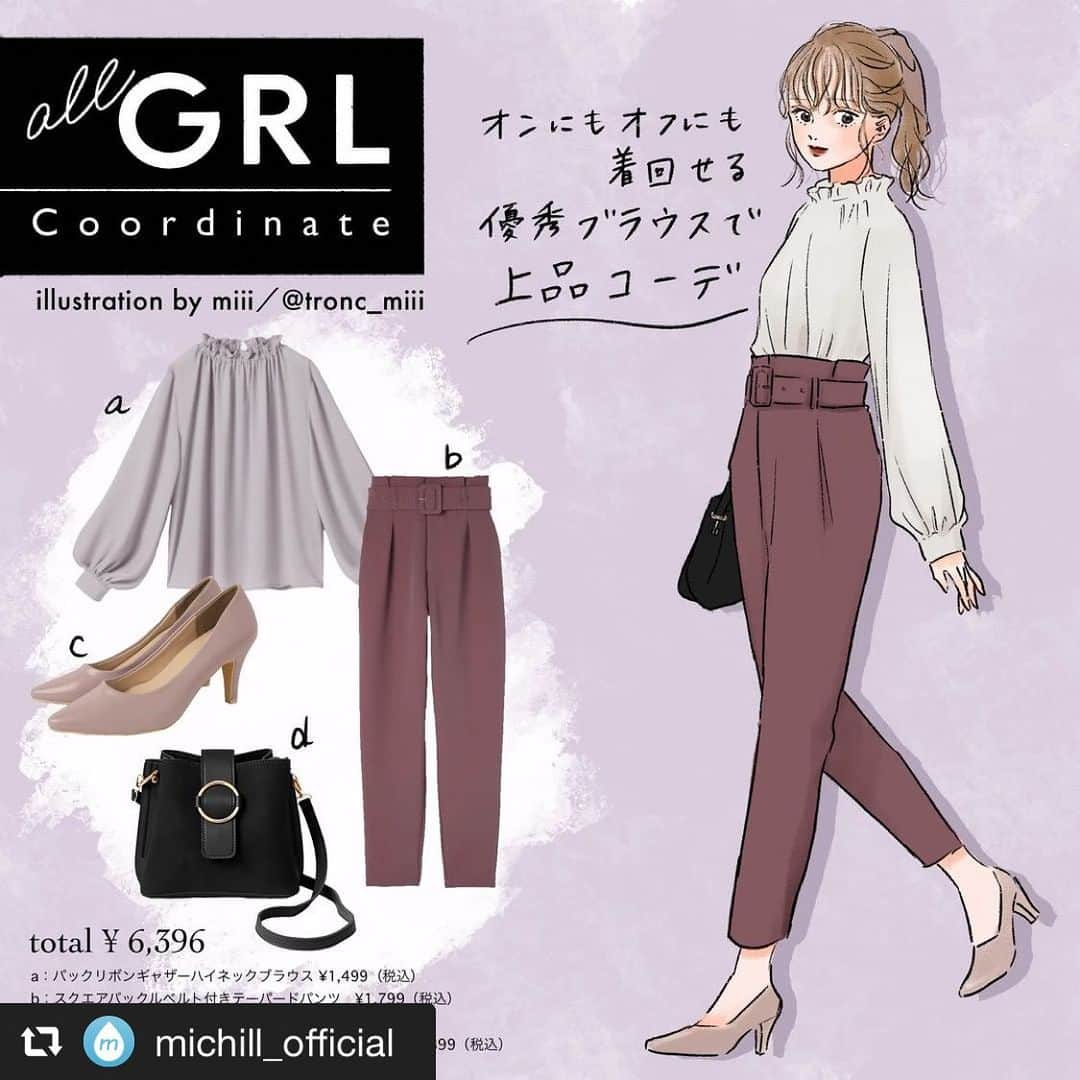 GRLさんのインスタグラム写真 - (GRLInstagram)「#repost @michill_official via @PhotoAroundApp  【全身GRL】オンにもオフにも着まわせる優秀ブラウスで上品コーデ . GRL「バックリボンギャザーハイネックブラウス」は上品できちんと感のあるデザインなので、あわせるアイテム次第でオンにもオフにも着まわせる優秀アイテム！ . 今回はカラーパンツとあわせたキレイ見えコーデをご紹介します♪ . ※イラスト内の商品価格は筆者調査時の価格です。 . #drawing #fashionillustration #outfit #ootd #outfitoftheday #todaysoutfit #fashionista #イラスト #イラストレーター #イラストグラム #プチプラコーデ #ママコーデ #ファッションイラスト #ファッションコーデ #ファッションスナップ #ファッション部 #ファッションイラストレーター #今日のコーディネート #お洒落さんと繋がりたい #お洒落好きな人と繋がりたい #楽チンコーデ #キレイめコーデ #今日のコーデ #通販 #通販サイト #grl #グレイル #プチプラ #ファストファッション」4月18日 10時04分 - grl_official