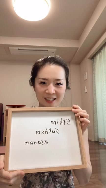 梅澤友里香のインスタグラム