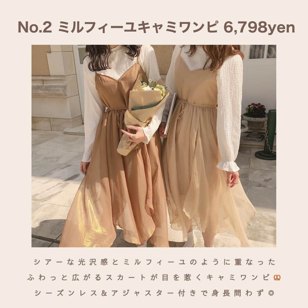 mellowneonさんのインスタグラム写真 - (mellowneonInstagram)「♡ 注目 ♡ 今週人気ランキングTOP10👑❗️ 10位までそれぞれ推しポイントを ご紹介しながら、まとめてみました😚🤍 何買うか迷ってる方、ぜひ参考にしてみてね🌼  4/15から始まった20%ポイント還元イベント& 春新作セールもあり、在庫変動が激しいです！ 気になったアイテムは売り切れる前に、 ぜひお早めにゲットしてください💌  #mellowneon#メロウネオン#バッグ#春コーデ #春服#セール#通学バッグ#通学コーデ#大学生コーデ#淡色コーデ#ワントーンコーデ#ワンピースコーデ#ブラウスコーデ #パーカー #パーカー女子 #シミラールック#リンクコーデ#置き画 #置き画くら部 #スカートコーデ #プチプラコーデ #プチプラファッション」4月18日 23時32分 - mellow_neon