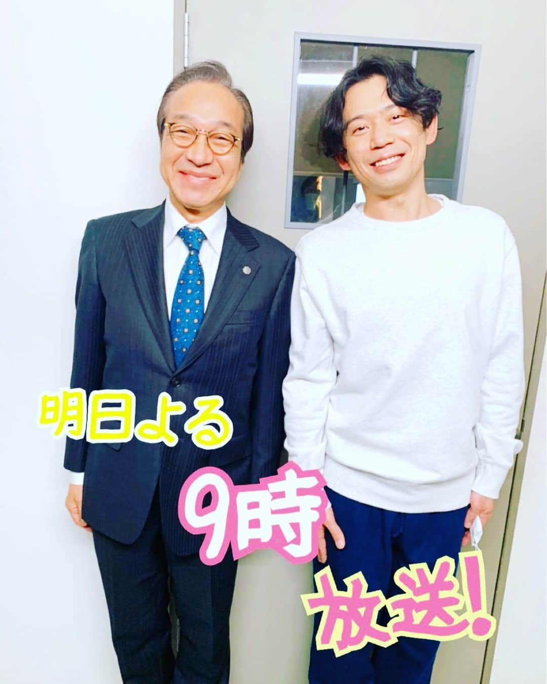 岡田義徳さんのインスタグラム写真 - (岡田義徳Instagram)「明日、 イチケイのカラス  21時より！  フジテレビで！  久しぶりの小日向さんとの共演楽しかった！  #イチケイのカラス#竹野内豊#黒木華#小日向文世 #新田真剣佑 #山崎育三郎 #岡田義徳#佐津川愛美」4月18日 17時14分 - yoshinori_okada_44