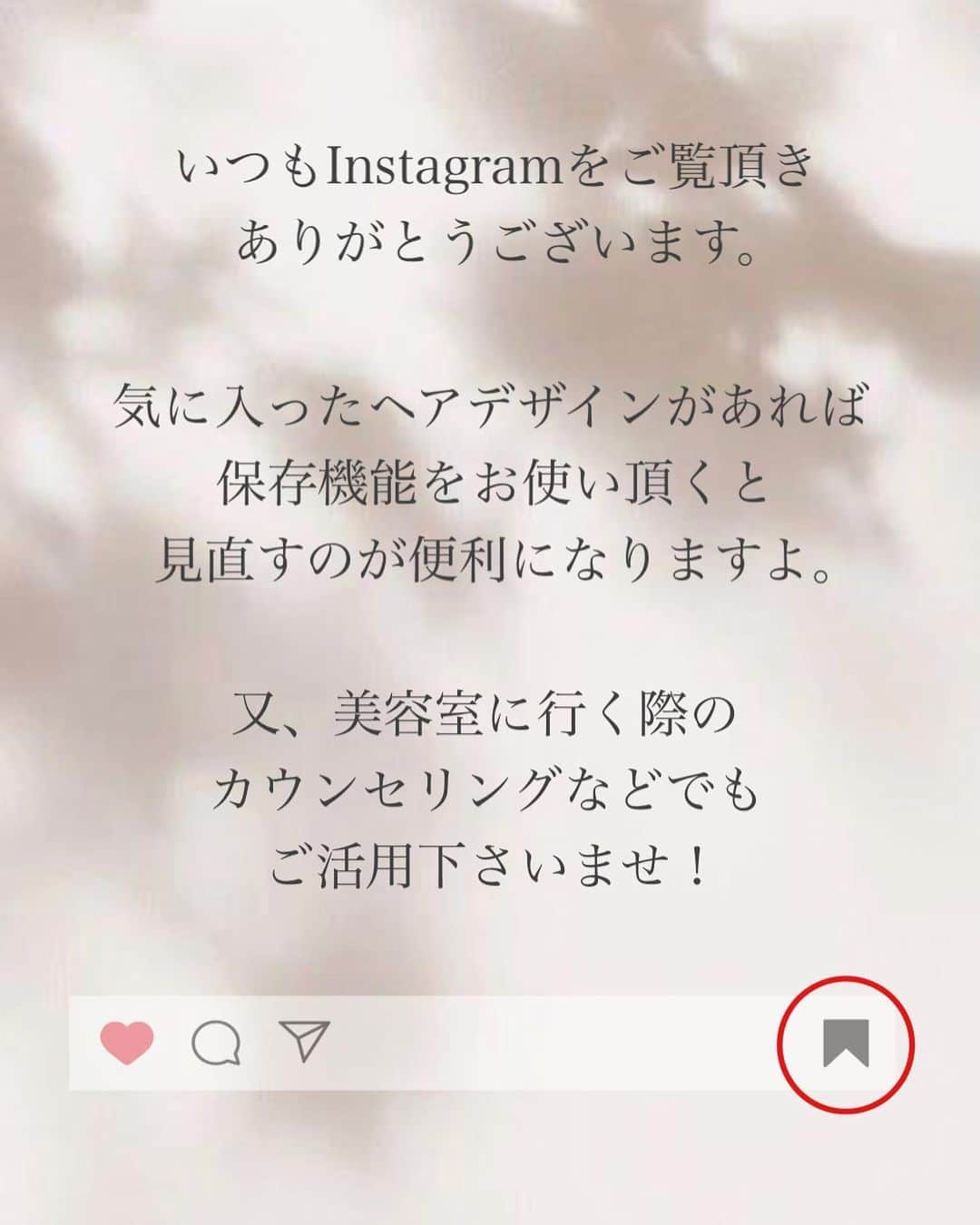 大木光さんのインスタグラム写真 - (大木光Instagram)「赤みをしっかり抑えたシアンベージュ 透明度の高いクリアな色味です。 CYAN BEIGE PLATINAの3色を MIX. . 赤みが出やすい 透明感がほしい 抜け感を出したい方におススメ！ . #くびれレイヤー ストレートでもまとまりやすく、巻く事で動きを纏うデザインに＊ . 必ずしもこれが「似合う」というものはないと思っており ヘアとメイクのバランスがその方の印象を司る。 "どういった女性像になりたいのか"を大切にする事が大切だと思っています！ . 【大木光の御予約について】 ご予約はインスタトップのURLよりご予約頂けます。 次回5月上旬予約は4/27（火）に解放となります！  #ベージュカラー#ミディアム #レイヤーカット #ボブレイヤー#ミディアムレイヤー #レイヤースタイル#グレージュ#ハイライト#シークレットハイライト#外ハネ#くびれレイヤー#レイヤー」4月18日 19時52分 - hikaru027