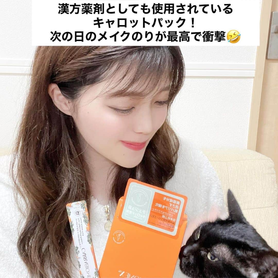 山田あかりのインスタグラム