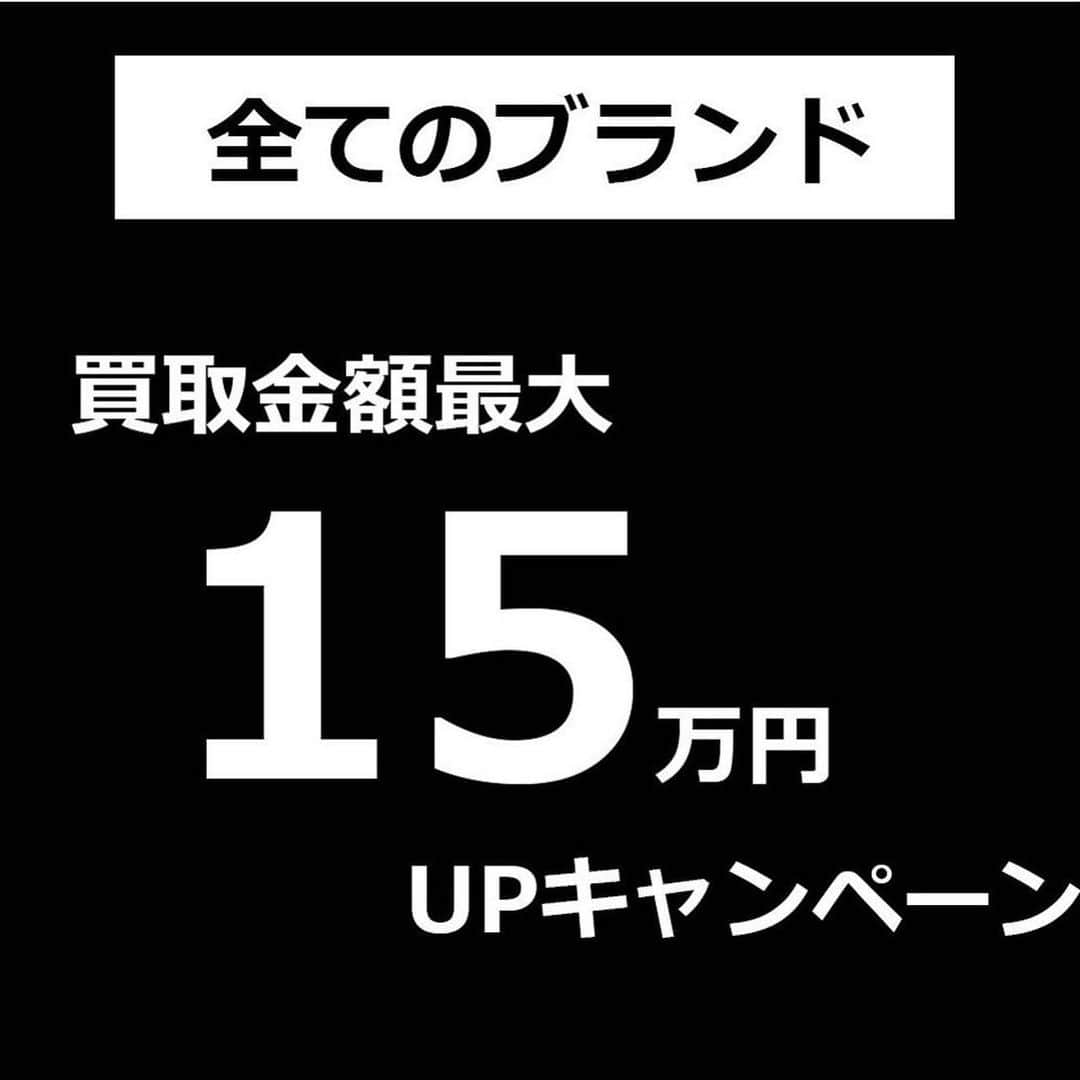 fools_judge_streetさんのインスタグラム写真 - (fools_judge_streetInstagram)「買取アップキャンペーン  3点成立で+10,000円 5点成立で+20,000円 10点成立で+50,000円 15点成立で+100,000円 20点成立で+150,000円  対象: 全ブランド 通常査定が3,000円以上の物  ブランドはなんでもOK！ ※ファストファッションブランドは対象外となります。  店頭買取だけではなく、郵送買取や出張買取も行っております。  ご不明な点はお気軽お問い合わせください。  #買取強化中#supreme #wtaps #nike #adidas #yeezy #kithnyc #kith #humanmade #sacai #thenorthface  #arcteryx #newbalance #tenderloin  #atlastco #wacomaria #alden #redwing #wesco #mandm #woflshead #cootieproductions #rats #hideandseek」4月18日 20時10分 - fools_judge_street