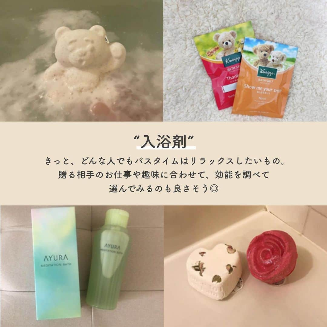 SUCLEさんのインスタグラム写真 - (SUCLEInstagram)「#誕生日プレゼント  知り合ったばかりの、新しいお友達へのプレゼント特集♡💭  重すぎず、おしゃれでかわいい万人受けするグッズを集めました✨  ぜひ参考にしてみてくださいね！  ヘアブラシの写真は @anmi5326 @yuricoro11 @korikouplanet02 @s___hana33   @sucle_  では紹介する写真を募集中👧🏻 タグ付けやハッシュタグをつけてくれた投稿からもピックアップした写真をリポストしています！﻿ #sucle をつける か このアカウントをタグ付けして投稿してね📸﻿ ﻿ #誕生日#誕生日おめでとう #誕生日会 #誕生日サプライズ #誕生日祝い #誕生日パーティー #誕生日🎂 #誕生日フォト #誕生日プレゼント🎁 #誕生日プレゼントありがとう #誕生日準備 #誕生日おめでとうございます #誕生日クッキー #マグカップ#ヘアブラシ#花束#ハンドクリーム#HACCI#DEMEL#和三盆#numbersugar #入浴剤#ロクシタン#ギフト#ギフトラッピング #プレゼント」4月18日 20時18分 - sucle_