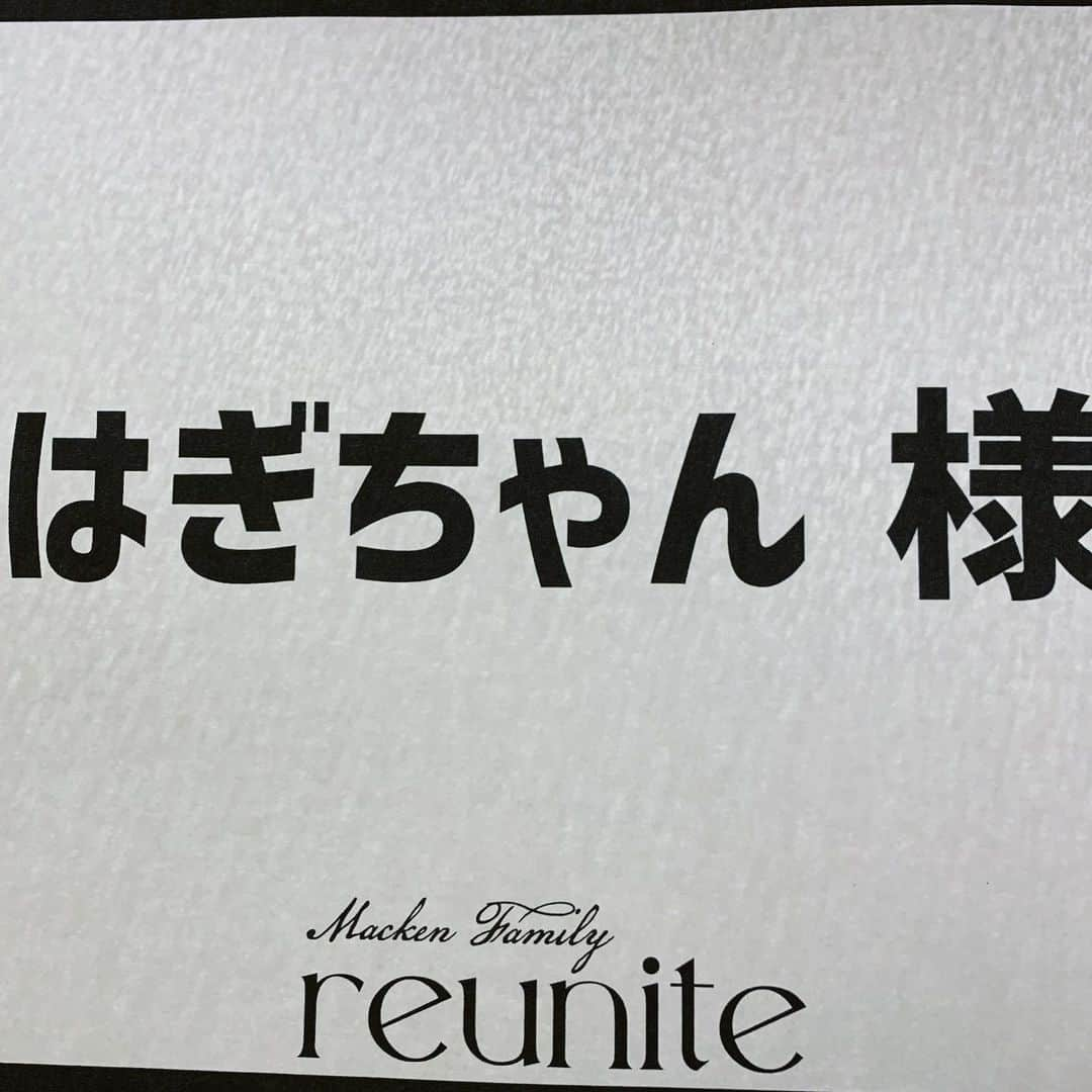 はぎちゃんのインスタグラム