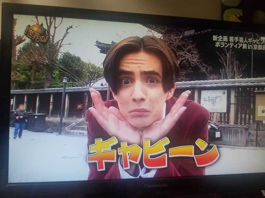 ギャビンさんのインスタグラム写真 - (ギャビンInstagram)「はじめまして日本のみんなさん #グレープカンパニー の #まかろにステーション の #ギャビン です たくさんみんなさんのこと笑顔にしたい！！ これからもよろしくね  Thank you, goodnight😉 #イッテQ  #ギャビンのボランティア旅　#ギャビってる #ギャビーン #連発はよくないと学んだ #ウメージング」4月18日 20時58分 - gavin_macaroni_gram