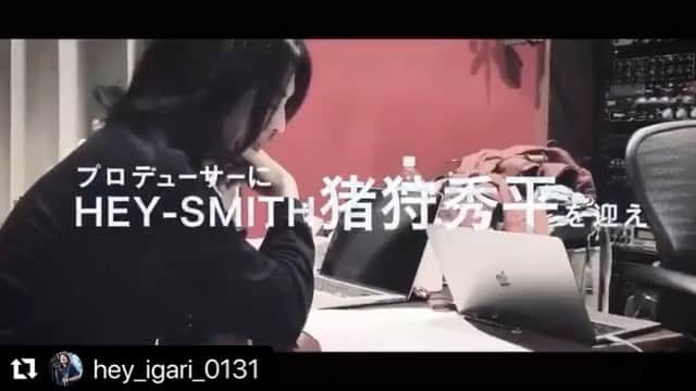 SAKIのインスタグラム：「この度HEY SMITHの猪狩さんにプロデュースしていただけることになりました！﻿ ﻿ 猪狩さんの投稿みた！？﻿ めっちゃ長い文章書いてくれとってまじで嬉しかった。﻿ ﻿ 猪狩さんが書いてくれてるけれど、レコーディングはまじでまじで「あかん〜。もう言わんといて〜😭傷つくぅ〜😭」の日々でしたw﻿ ﻿ だけれど、﻿ その傷って大傷おってんのにうまく隠してきた傷で。﻿ 「お前めっちゃ怪我してるやんやばいやん」って真っ先に気づいたのも猪狩さんやし、その傷をぐりっっぐりにえぐってきたのも猪狩さんだったんですよね。﻿ ﻿ 大人になれば大抵のことはなんでも出来るようになっちゃうし、ほんで出来ることで調子乗って向上を忘れるじゃないですか。﻿ ﻿ ほんま、今回でクソほど思い知らされました。﻿ うちの「ここまででいける」っていう自分で決めてたハードルをボッコボコにして「うわー、ゴールどこー？」みたいなたっっかいハードルを用意してくれました。﻿ ﻿ ずっとイジイジへこんでる暇もないし、立ち上がる根性だけは図太いので、早く思ってる場所に行って、そっからまた新しいハードルみつけて、ずっと走り続けたいと思います。﻿ ﻿ ﻿ 「ライブでこの高い音でてへんかったらステージまでいって殴りにいくから〜」との事なので、余計にこれからも精進します。﻿ ﻿ もう一回まじで自分のトランペットと向き合うきっかけを作ってくれた猪狩さんにはほんまに感謝です。﻿ ﻿ そして、メイソンをプロデュースしてくれるという想いをもってくれたことにもほんまに感謝です！！﻿ ﻿ みなさん、リリースをお楽しみに！！！」