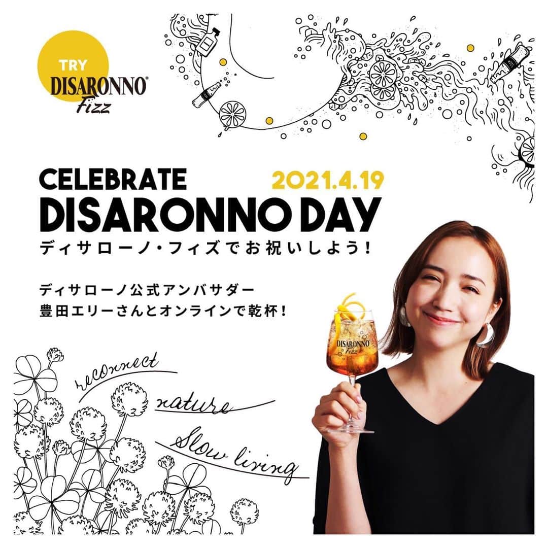 豊田エリーのインスタグラム
