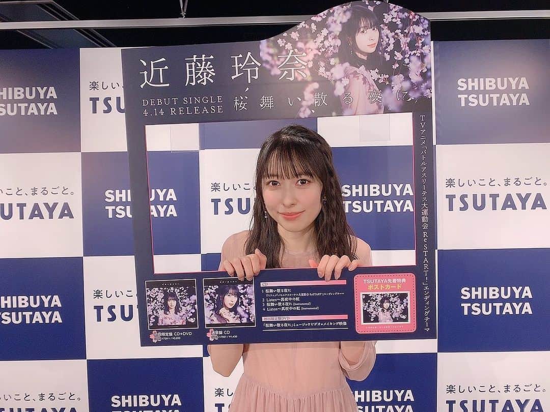 近藤玲奈のインスタグラム：「デビューシングル『桜舞い散る夜に』発売記念イベントin東京🌸﻿ ﻿ 2日間ありがとうございました✨﻿ ﻿ 東京でも本当にたくさんの方が会いに来てくださって最高に幸せでした😭﻿ ﻿ アニメイト池袋本店さんでは、ラストイベントだったのですが、思いっきり楽しんで歌えて悔いはありません！！﻿ ﻿ そしてみなさんの笑顔に癒されました✨﻿ ﻿ 記念すべきアーティストデビューのスタートを、こんなに優しくて素敵なファンのみなさんと共にスタートできたことを、本当に嬉しく思っています。﻿ ﻿ 次はネットサイン会でお会い出来るのを楽しみにしています💓﻿ ﻿ これからも応援よろしくお願いします🌸﻿ ﻿ P.S.﻿ ﻿今日イベント後に、ばくだん焼き2つ食べました！！笑﻿ チーズと明太子！！﻿ おいしかったよぉおお😋  #桜舞い散る夜に」