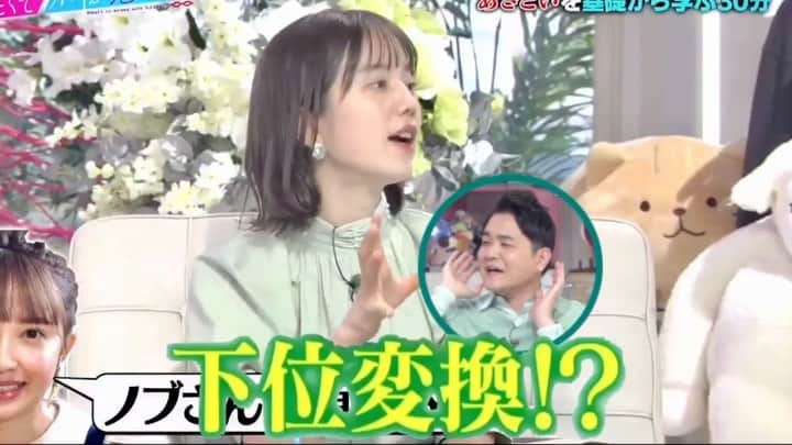 弘中綾香　ファンアカウントのインスタグラム：「・ 好きな顔のタイプ｢千鳥ノブが好き｣は下位変換😅 ｢わたしハードルが高い女じゃないですよ♡｣っとこらしいです(￣▽￣;)  今回も弘中語録出ましたね！『下位変換』  関連動画 ↓↓↓  #弘中語録   #あざといよ弘中ちゃん  #あざとくて何が悪いの #田中みな実 #弘中綾香 #弘中ちゃん #弘中 #弘中アナ #あざとくて #あざとい #あざとい系女子 #あざとい系 #千鳥ノブ」