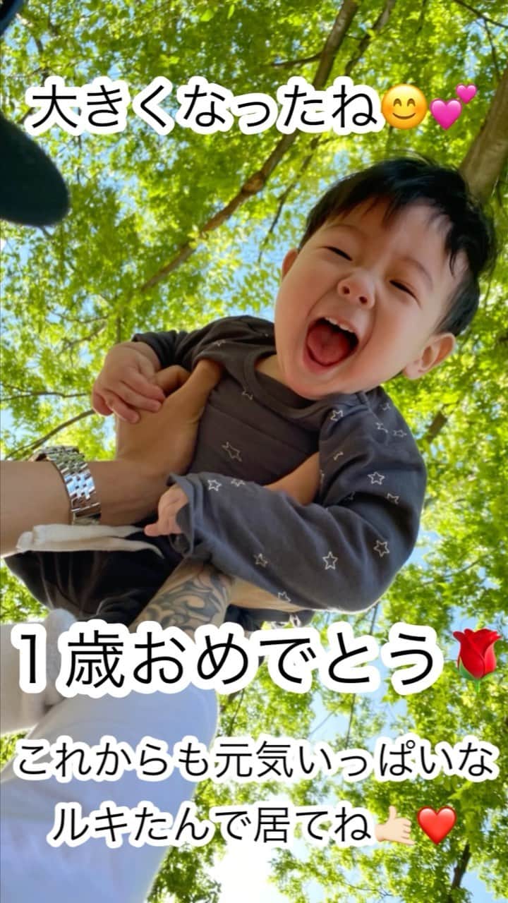 田村月光（ツッキー）のインスタグラム